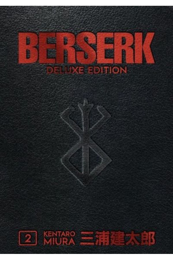 BERSERK MASTER EDITION 2