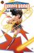 WONDER WOMAN (2023) TP VOL 01 OUTLAW BOOK MARKET [EN INGLÉS]