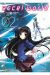 ACCEL WORLD 2