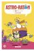 ASTRO-RATÓN Y BOMBILLITA 7