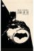 BATMAN. AÑO UNO (BLANCO Y NEGRO)