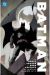 BATMAN DE SCOTT SNYDER 3