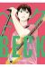 BECK EDICIÓN KANZENBAN 17