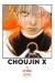CHOUJIN X 11