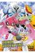 DIGIMON ADVENTURE V-TAMER 6