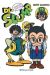 DR. SLUMP 10
