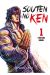 EL PUÑO DEL CIELO AZUL (SOUTEN NO KEN) 1