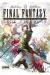 FINAL FANTASY LOST STRANGER 10