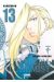 FULL METAL ALCHEMIST KANZENBAN 13
