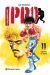 HAJIME NO IPPO 11