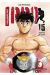 HAJIME NO IPPO 15