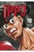 HAJIME NO IPPO 18