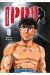 HAJIME NO IPPO 8