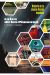 HISTORIA DE LA CIENCIA FICCIÓN ESPAÑOLA DE 1936 A 1969 EDICIÓN EN RÚSTICA 1