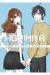 HORIMIYA EDICIÓN ESPECIAL 17