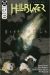 JOHN CONSTANTINE: HELLBLAZER 3