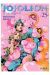 JOJO'S BIZARRE ADVENTURE PARTE 8. JOJOLION 25