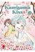 KAMISAMA KISS 2