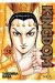 KINGDOM 38