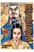 KINGDOM 39