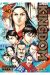KINGDOM 40