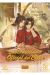 LA BENDICIÓN DEL OFICIAL DEL CIELO EDICIÓN ESPECIAL (NOVELA) 7