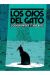LOS OJOS DEL GATO