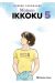MAISON IKKOKU 5
