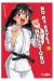 NO ME RAYES, NAGATORO 18