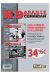 PACK AGENTE SECRETO X-9 1