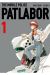 PATLABOR 1