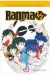 RANMA 1/2 INTEGRAL 1