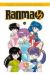 RANMA 1/2 INTEGRAL 11