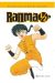 RANMA 1/2 INTEGRAL 4