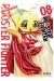 ROOSTER FIGHTER 8