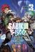 SABIKUI BISCO 3