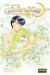 SAILOR MOON SHORT STORIES 2