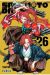 SAKAMOTO DAYS 26