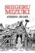 SHIGERU MIZUKI AUTOBIOGRAFIA 4