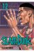 SLAM DUNK NEW EDITION 12