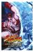 STREET FIGHTER UNLIMITED 1