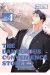 THE DANGEROUS CONVENIENCE STORE 4