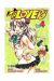 TO LOVE RU 4