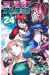 UNDEAD UNLUCK 23
