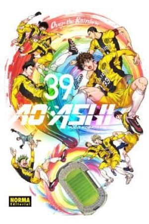 AO ASHI 39