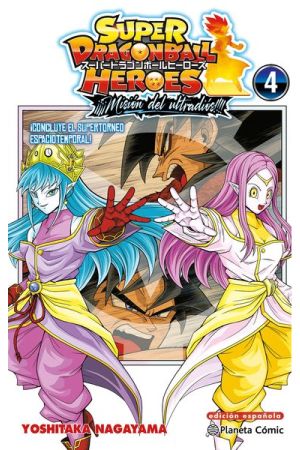 DRAGON BALL HEROES ULTRA GOD MISSION 4