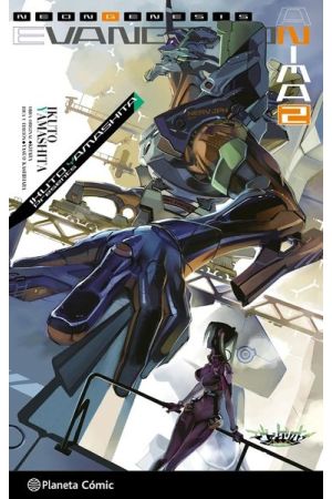 EVANGELION ANIMA (NOVELA) 2