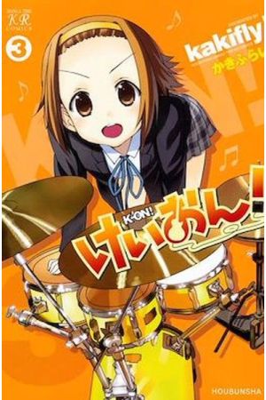 K-ON 3