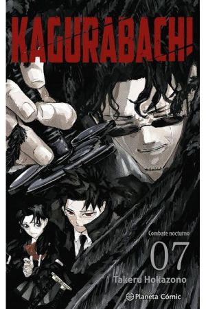 KAGURABACHI 7