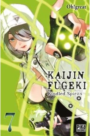 KAIJIN FUGEKI 7